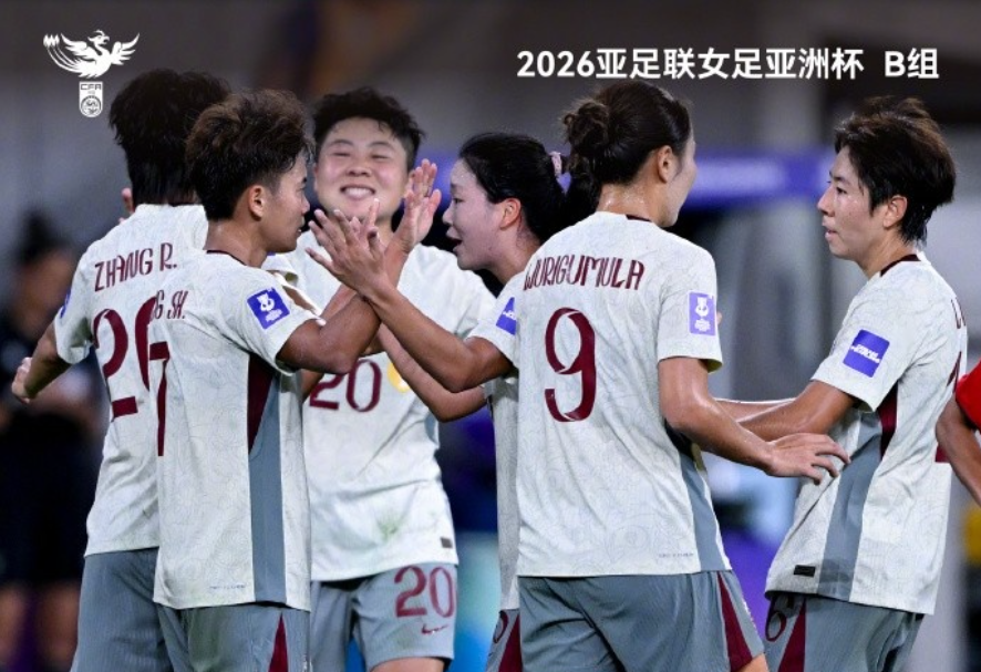 官方网站-下午16点！中国女足vs弱旅，还未踢传来2个好消息，赢球=提前出线
